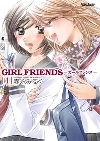 Girlfriends on JManga